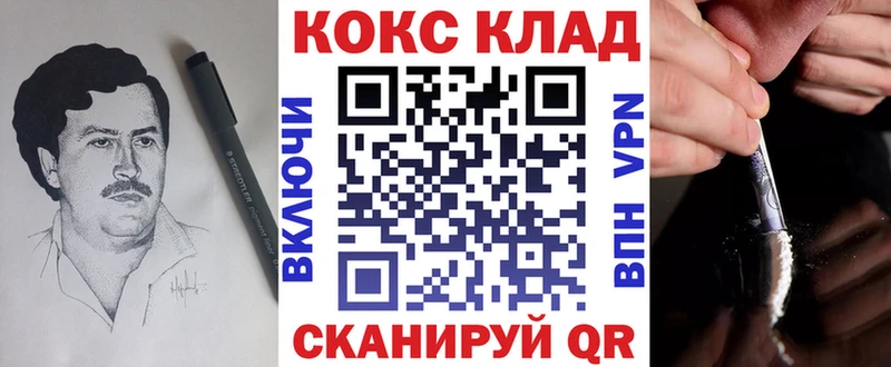 Купить  Тетюши  COCAIN Fish Scale 