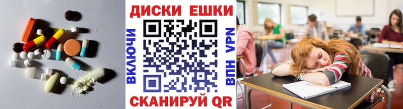 Ecstasy XTC  Купить закладки  Тетюши