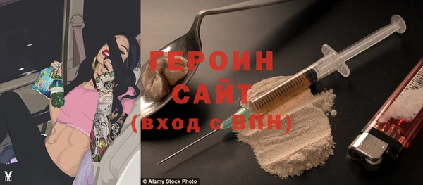 молекула духа Россошь