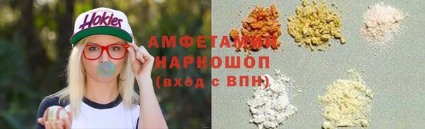 не бодяженный Рославль