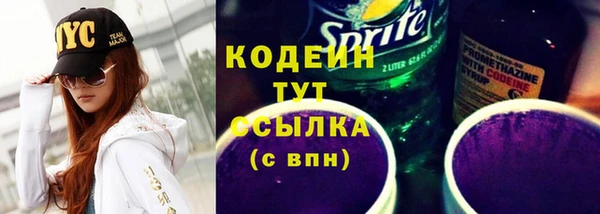 соль ск Ростов