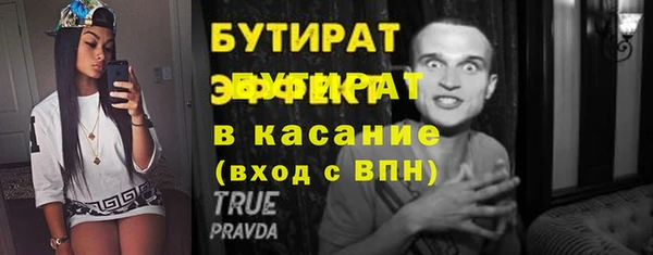 не бодяженный Рославль