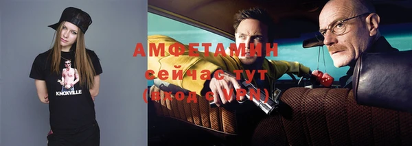 молекула духа Россошь