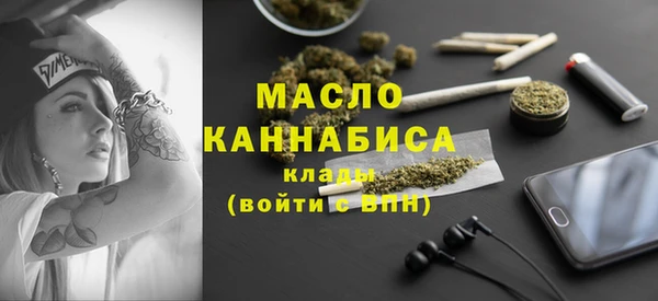 молекула духа Россошь