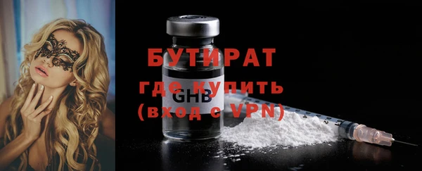 соль ск Ростов