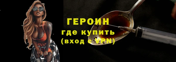 соль ск Ростов