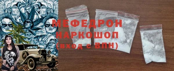 соль ск Ростов