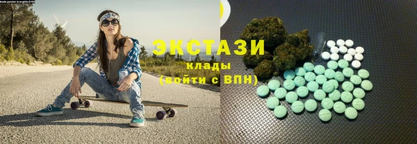 соль ск Ростов