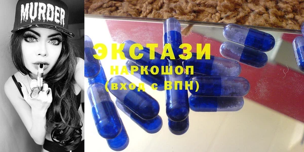 соль ск Ростов