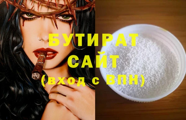 не бодяженный Рославль