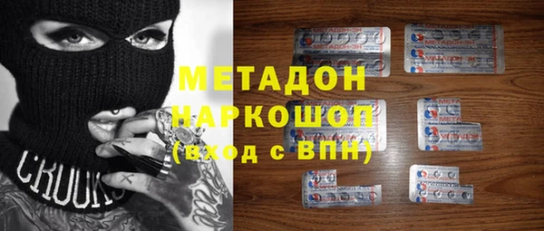 не бодяженный Рославль