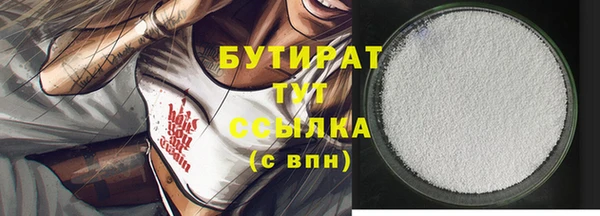 не бодяженный Рославль