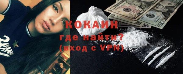 молекула духа Россошь