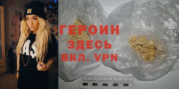 молекула духа Россошь