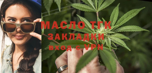 молекула духа Россошь