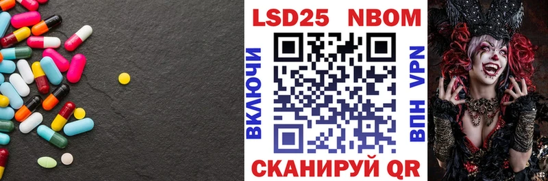Купить где  Тетюши  LSD-25 экстази кислота 
