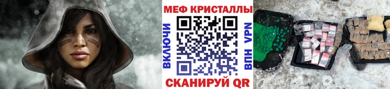 МЯУ-МЯУ mephedrone  Купить  Тетюши 