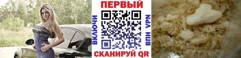 Метамфетамин винт  Купить  Тетюши