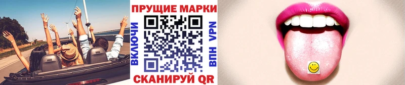 Наркотические марки 1,8мг  Купить закладки  Тетюши 