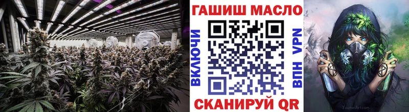 Купить  Тетюши  ТГК вейп 