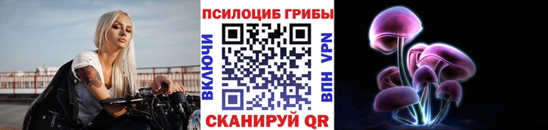 Купить  Тетюши  Галлюциногенные грибы мухоморы 
